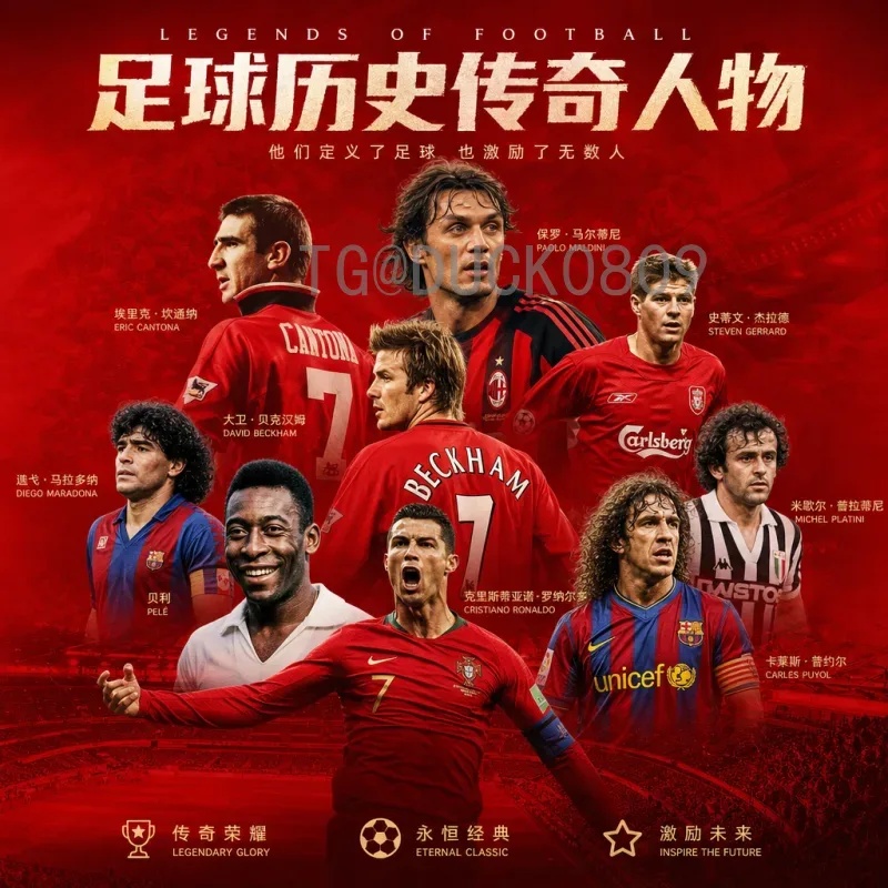 2026美加墨世界杯大洋洲名额官方查询指南与解析